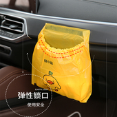 绿小途车载垃圾袋家居宿舍垃圾袋清洁袋粘贴式 一次性车用垃圾桶