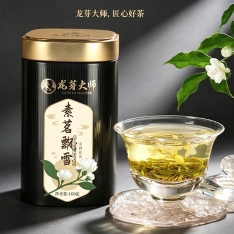 龙芽大师特级峨眉山茉莉花茶新茶