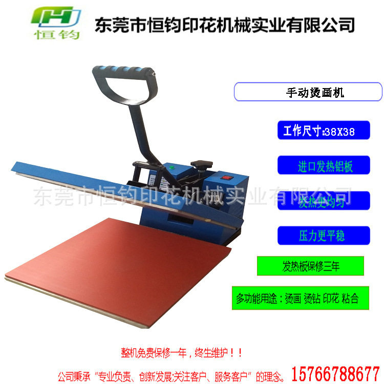 手动烫画机 手动烫压烫金机,T烫金机/压烫机