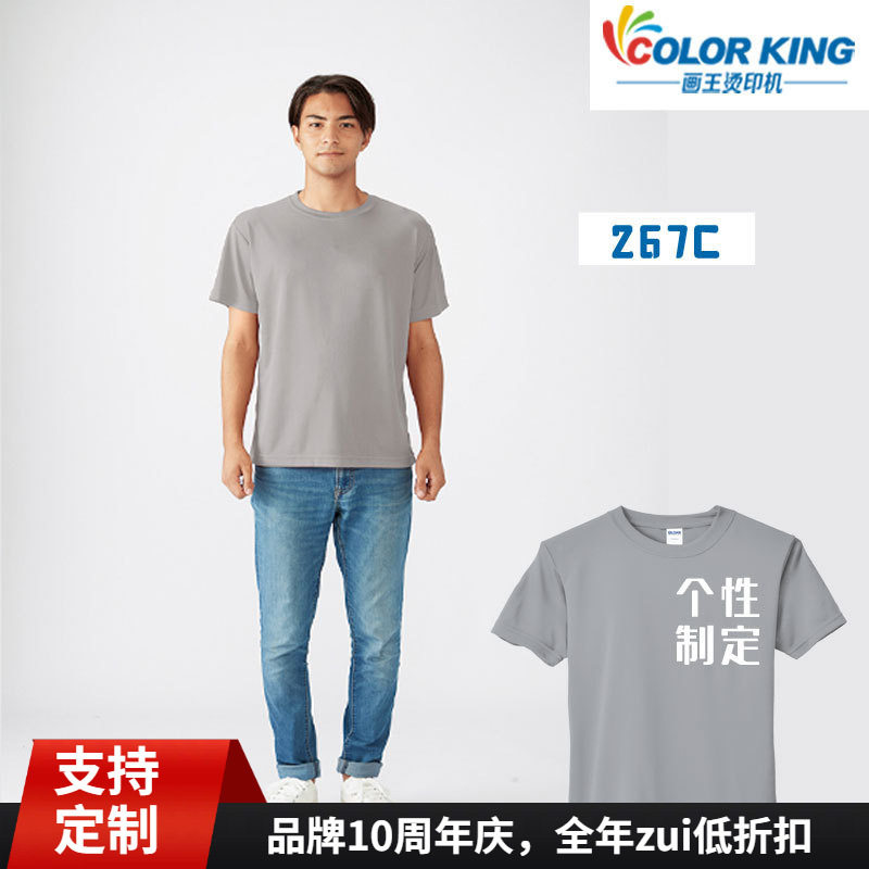 新款短袖圆领个性制定图广告文化衫工作服 纯色户外运动男女T恤衫
