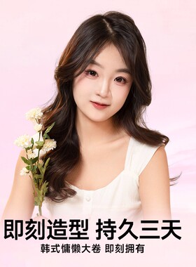 MinHuang/敏煌敏煌多功能换头卷发棒随心换女神大波浪持久定型