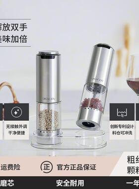 CIRCLE JOY/圆乐电动研磨器充电款外调厨房家用研磨黑胡椒海盐