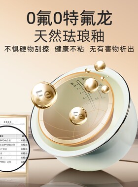 沃普思电饭煲电饭锅智能家用新款多功能低糖米汤分离球釜5L珐琅锅