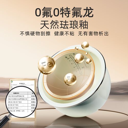 沃普思电饭煲电饭锅智能家用新款多功能低糖米汤分离球釜5L珐琅锅