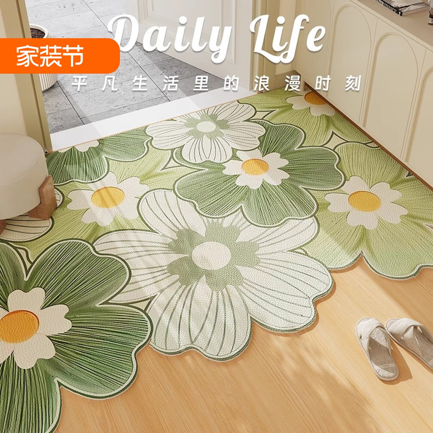 绿色清新pvc地垫入户门垫进门耐脏可擦免洗门口玄关地毯专用脚垫