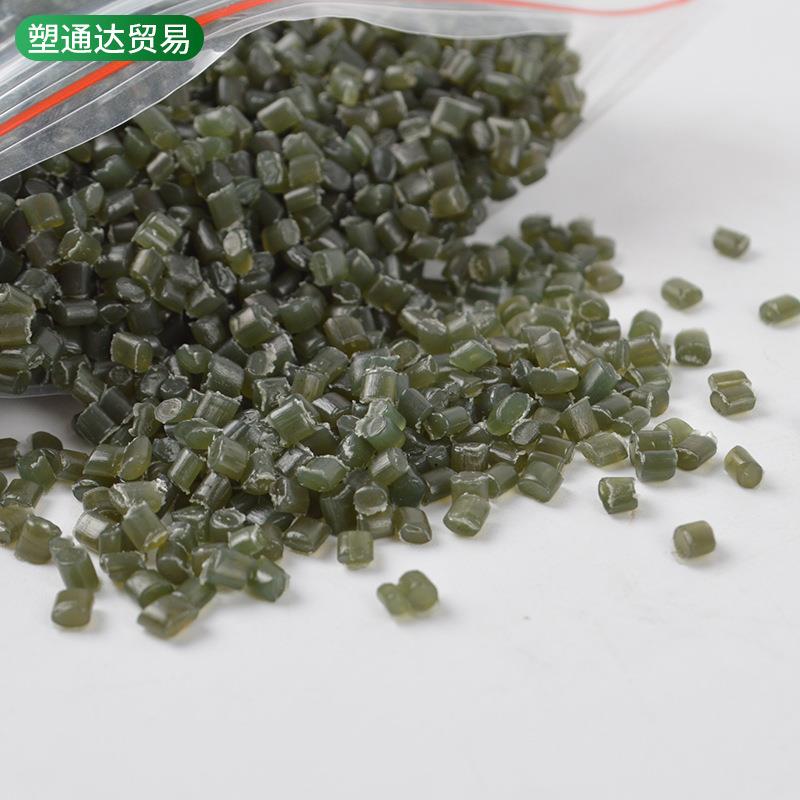 大棚膜颗粒料LDPE塑料颗粒再生塑料聚乙烯颗粒销售供应