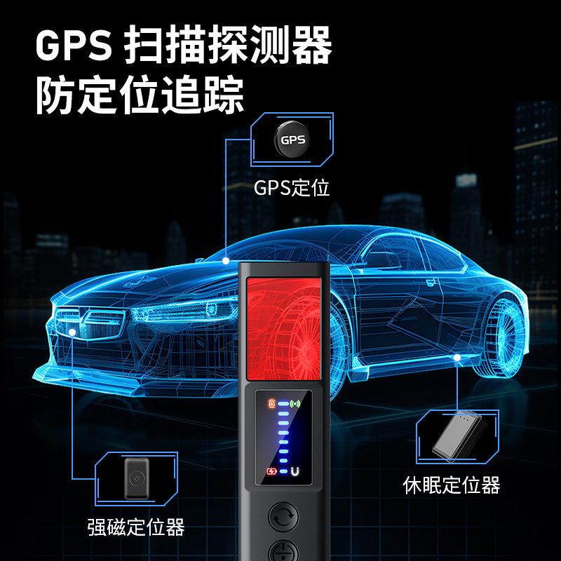 新款摄像头红外探测器无线信号酒店租房反偷拍探测仪防定位反窃听