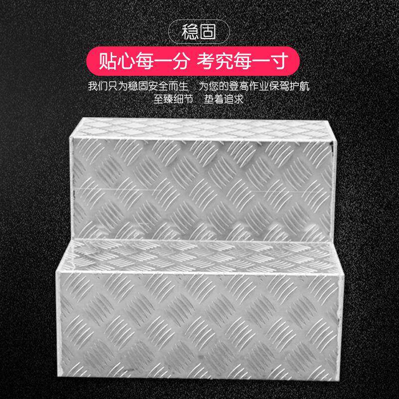 牌踏步铝梯太阶梯登高工作平台梯子梯凳楼梯铝合金梯具