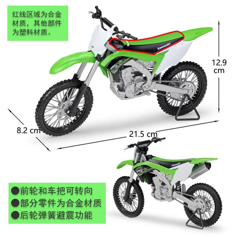 威利1:10川崎2017KX250仿真合金越野摩托车模型玩具摆件