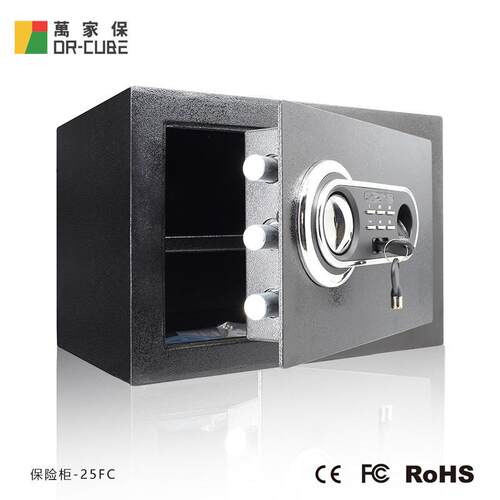 -25FC办公室商用指纹保险箱酒店保管箱指纹密码实心钢板箱