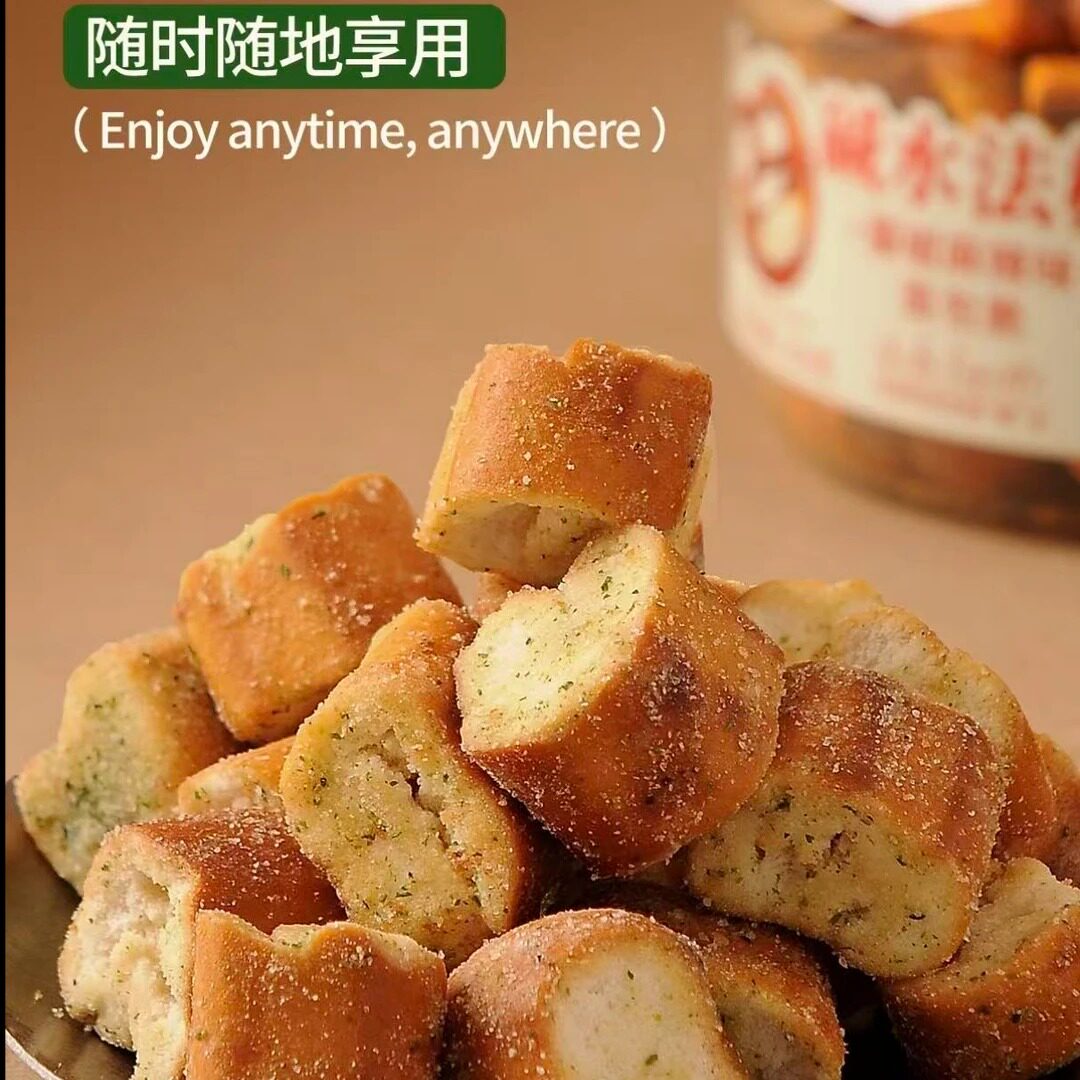 蓓蓓赞碱水法棍焦糖海盐口味海苔芝士口味解馋休闲零食120g/袋