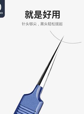 seesoo/七素粉刺针黑头套装夹白头镊子清黑头痘痘工具毛孔清洁器