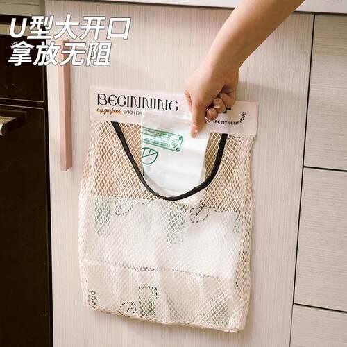 【拍一发二】多功能收纳网兜轻奢厨房垃圾袋收纳神器壁挂式大容量