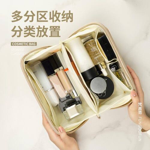 fungoofun梵高范多功能高档时尚简约便携式胶囊化妆包