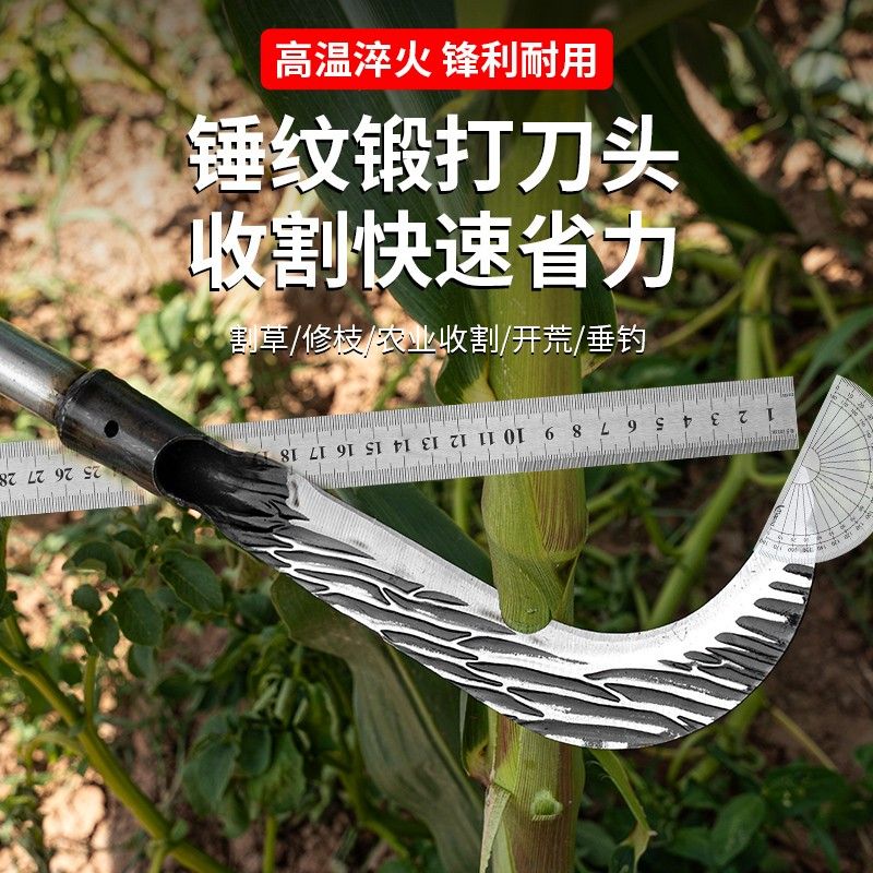 长柄锻打砍割两用割草镰刀加厚柴刀除草锋利多功能农业工具割草刀图片