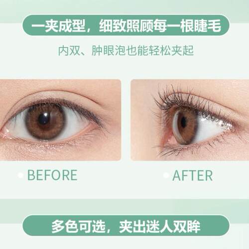 UKISS眼睫毛夹便携分段式夹睫毛小型卷翘化妆工具新手学生xx