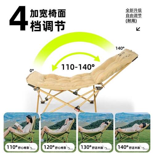 Urbanwave便携户外躺椅折叠椅子午休躺椅懒人秋冬季露营沙滩椅