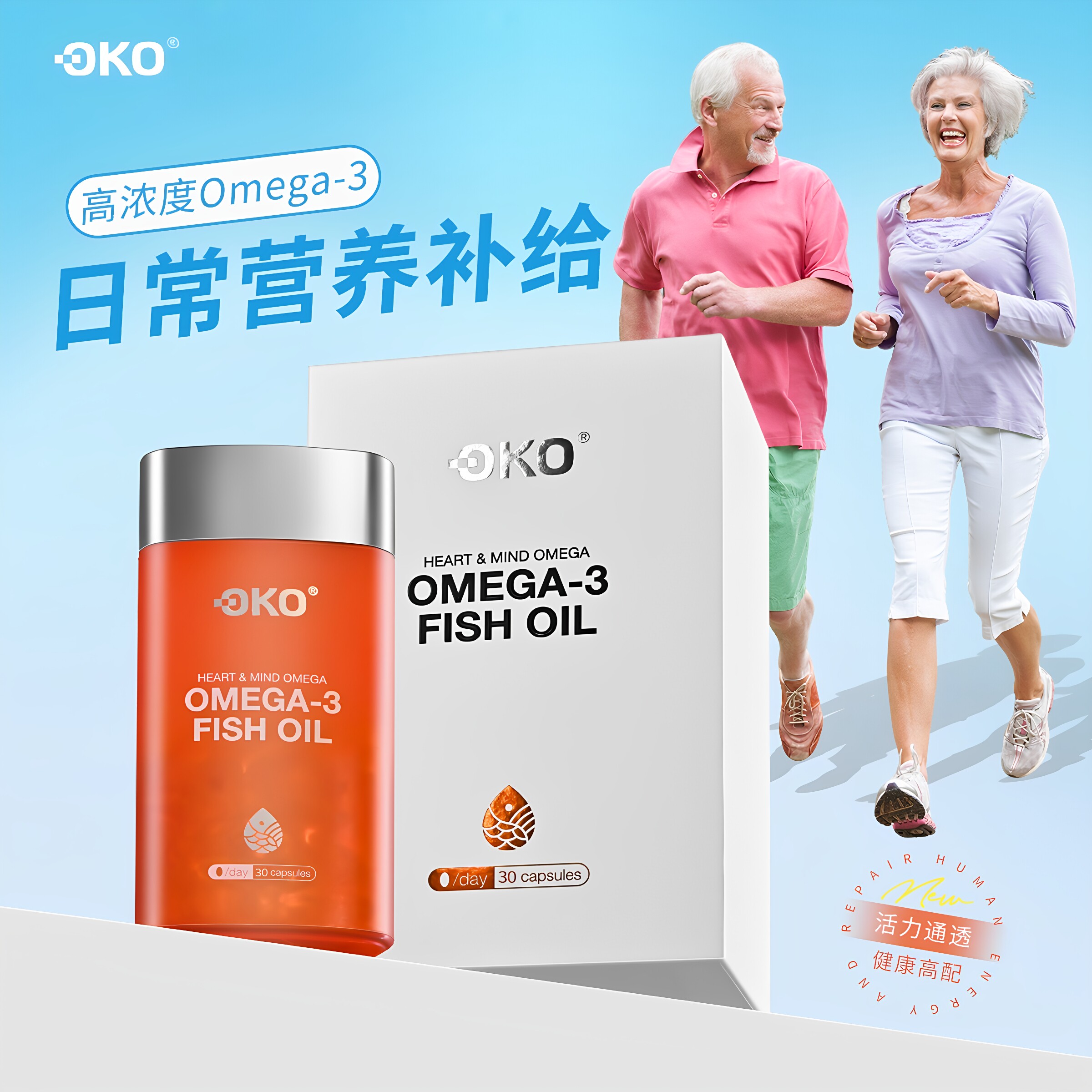 OKO鱼油澳大利亚原装进口高浓度rTG深海鱼油Omega3护心脑胶囊30粒