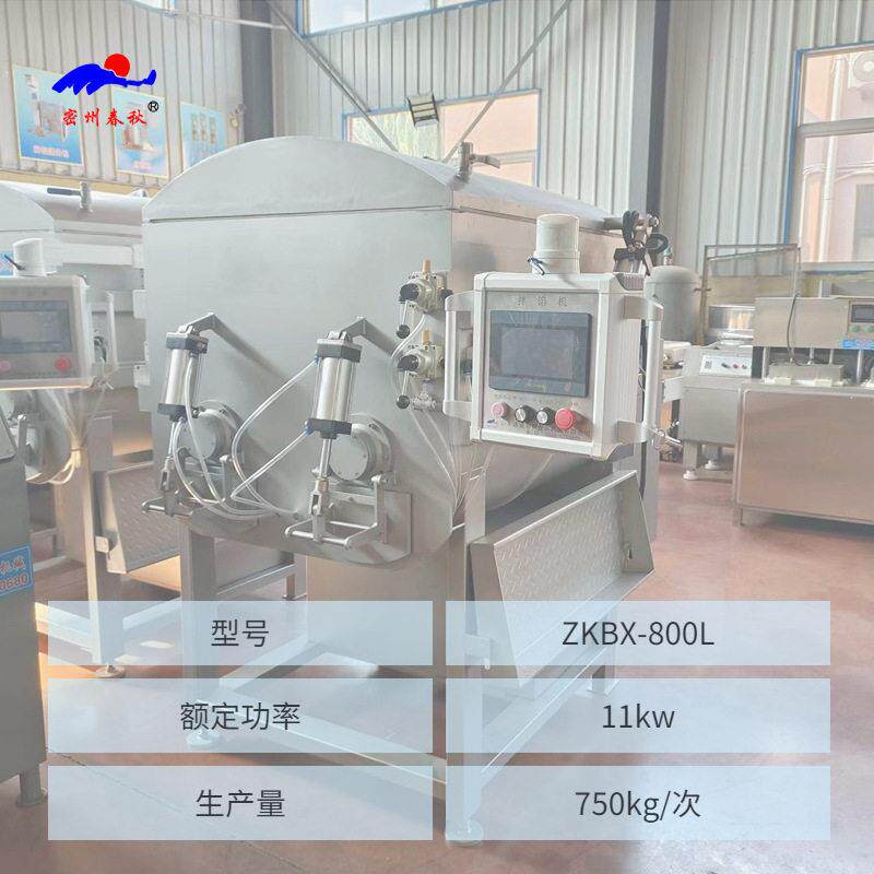 香肠肉馅全自动拌馅机750型真空拌馅机包子饺子馅双绞龙绞拌机
