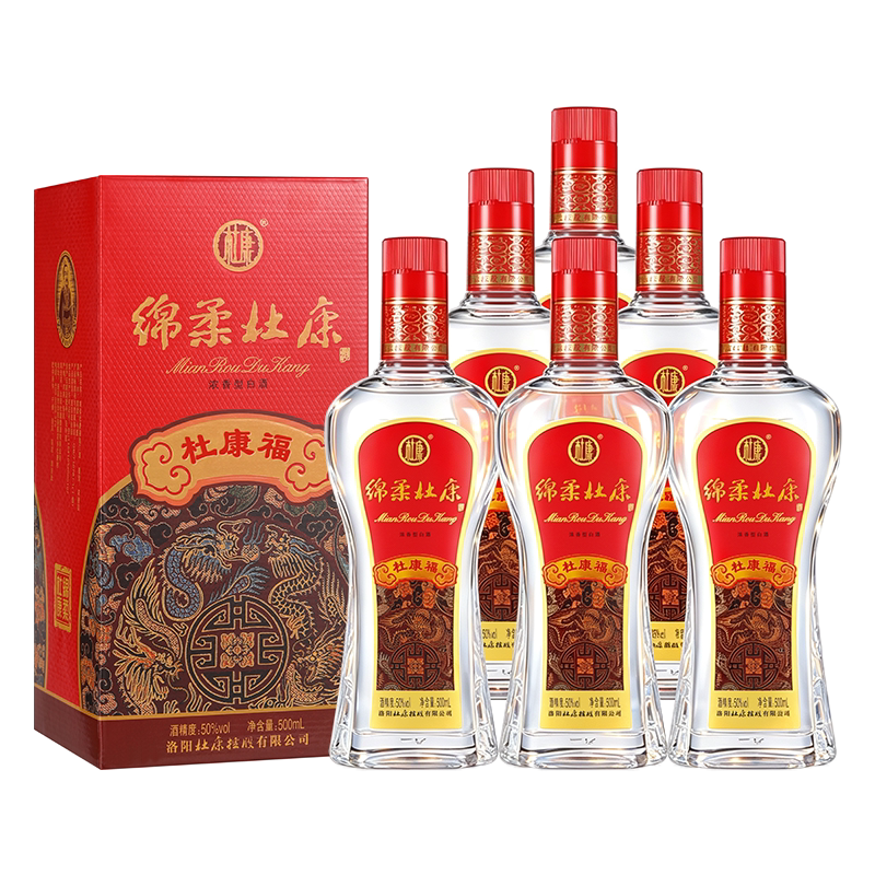 杜康福酒福临门浓香型 白酒 纯粮食酒 50度500ml*6瓶整箱 高粱酒