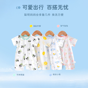 丸图纯棉婴儿连体衣夏季A类熊猫印花爬服