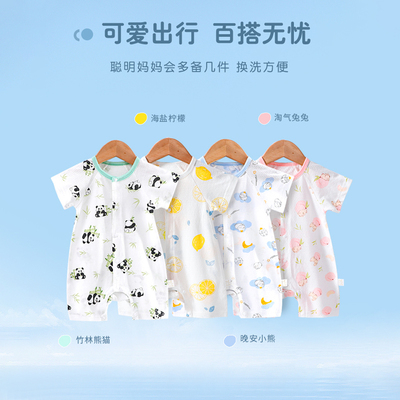 丸图夏季纯棉婴儿连体衣夏季哈衣