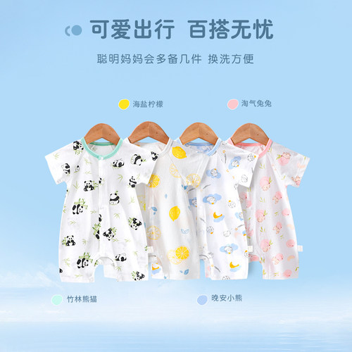 丸图夏季纯棉婴儿连体衣夏季哈衣