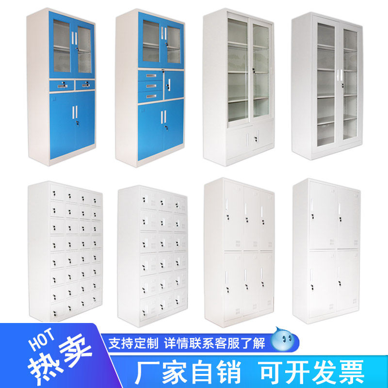 铁皮文件柜办公资料档案抽屉带锁玻F璃推拉钢制矮柜员工储物更衣