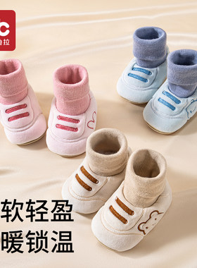 婴儿鞋子春秋冬6-9-12s个月学步初生小月龄外出鞋袜男女宝宝0到1