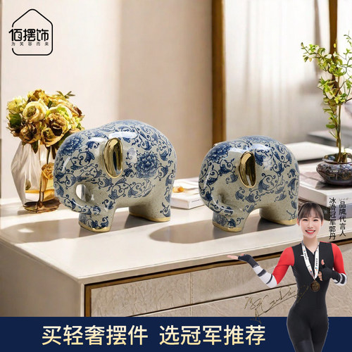 青花陶瓷大象摆件一对高级感客厅玄关展示M柜艺术装饰品乔迁送礼