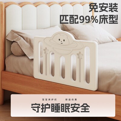 婴儿床围栏儿童护栏o床挡板宝宝防摔床边护栏便携式一侧加高