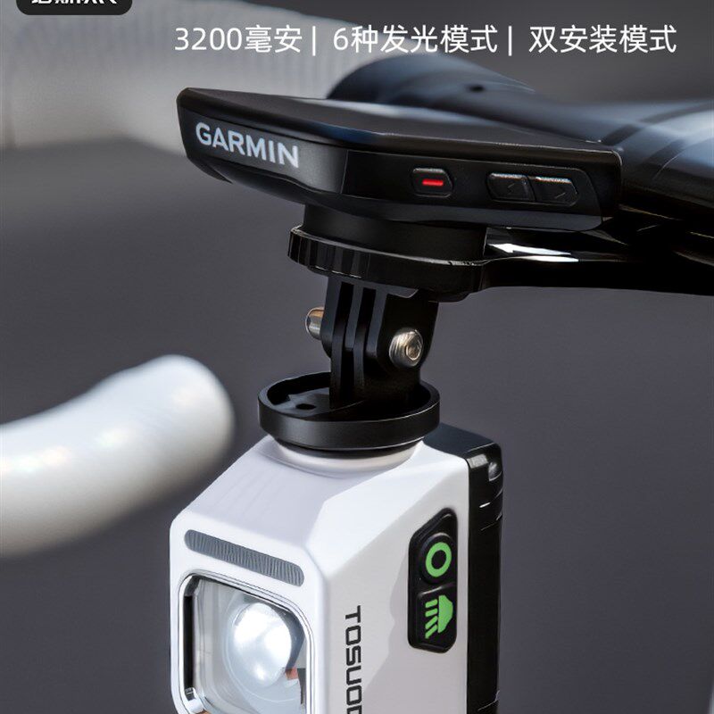 塔斯队长自行车灯公路车夜间安全骑行灯防雨儿童T车照明灯骑行装