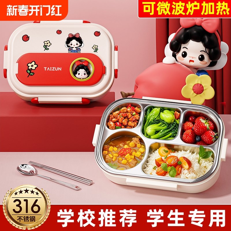 不锈钢儿童饭盒学生专p用带饭餐盒可微波炉加热可爱便当盒女高颜