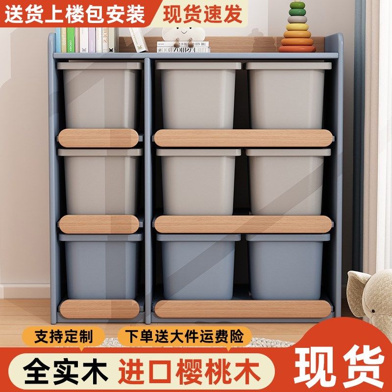 儿童玩具收纳柜宝宝实木置物架书架客厅H靠墙多层抽屉式分类储物