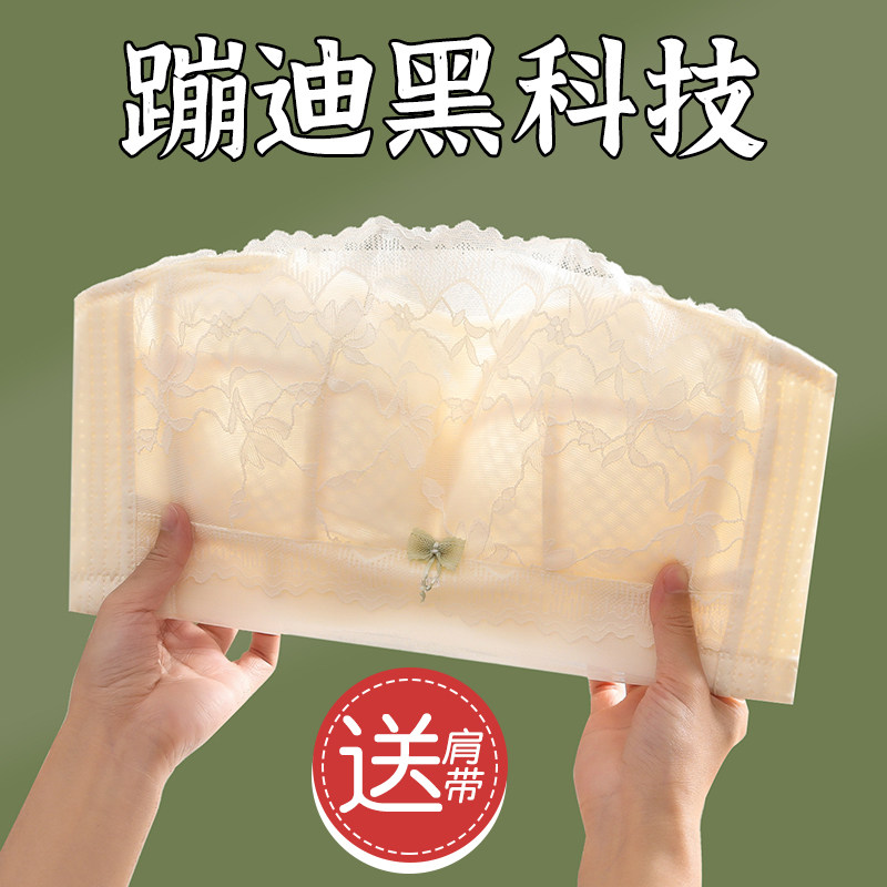 内衣女夏季薄款大胸显o小胸罩无肩带防滑聚拢抹胸裹胸大码超薄文