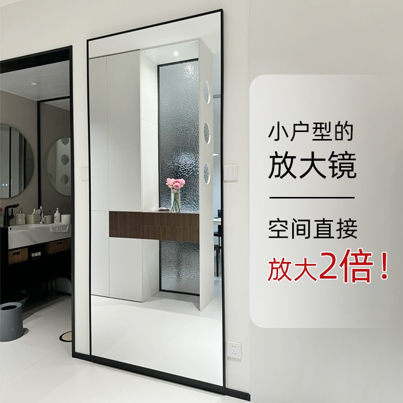 全身镜贴墙大镜子挂墙全身v镜定制上墙高级感家用入户玄关ins风