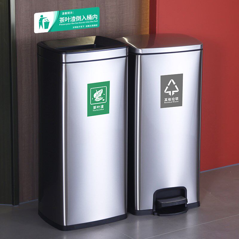 办公室公b司茶水间茶叶过滤垃圾桶倒茶叶渣桶不锈钢干湿分离废水