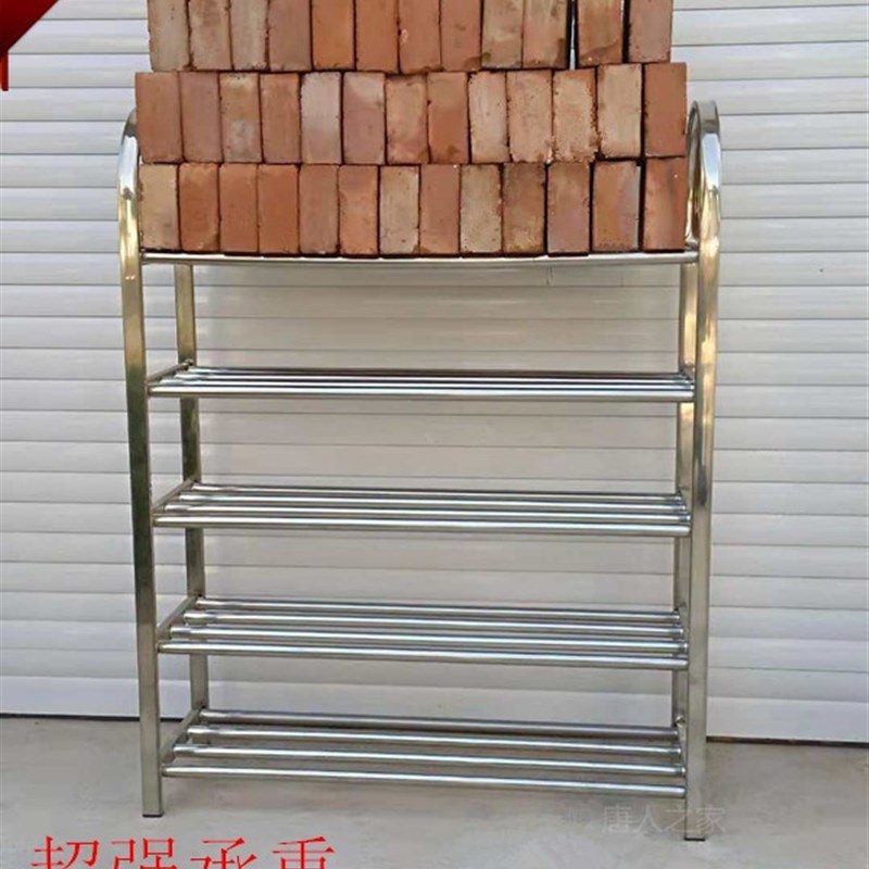 优质特惠加厚不锈钢鞋架多层经济型家用加粗金属门U厅简约靴架定