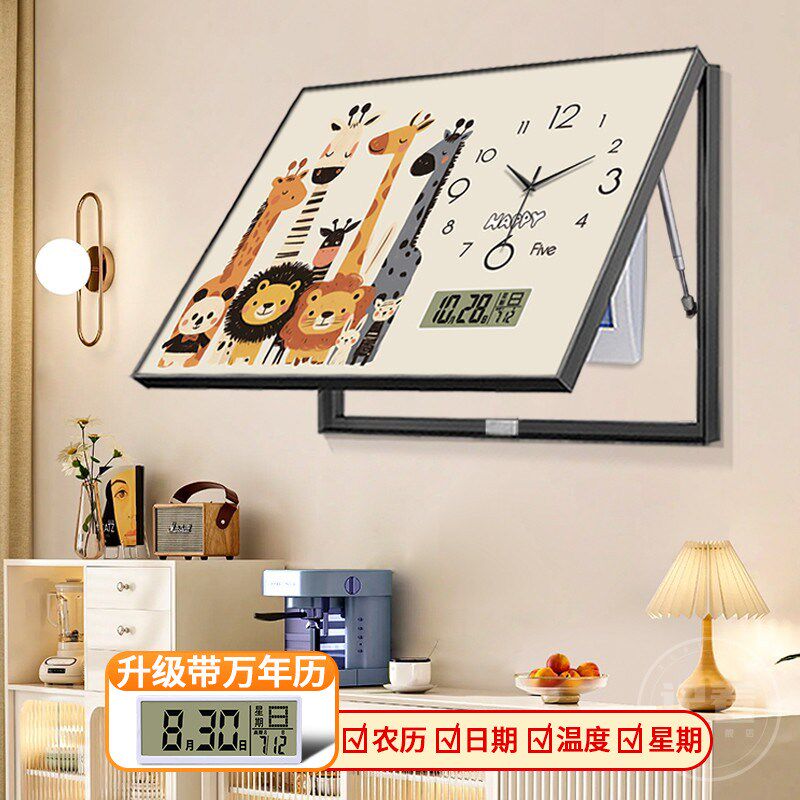 卡通动物万年历电表箱装饰画 画带钟表D饭厅客厅免打孔配电箱遮挡