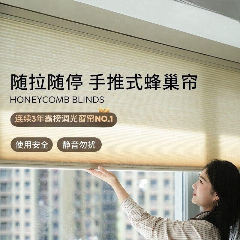 无绳推拉风琴帘遮阳手拉便捷升降厨房H卫生间客厅卧室百叶帘风琴