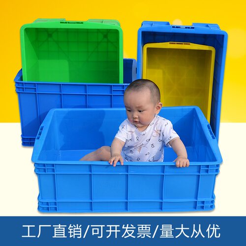 大号周转箱长方形塑料盒收纳箱物流箱加厚L工具箱胶箱货架储物盒