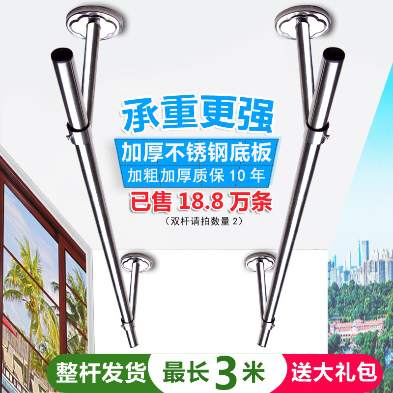阳台晾衣a杆固定式不锈钢晾衣架单双晒挂衣支架吊座顶装室内外侧