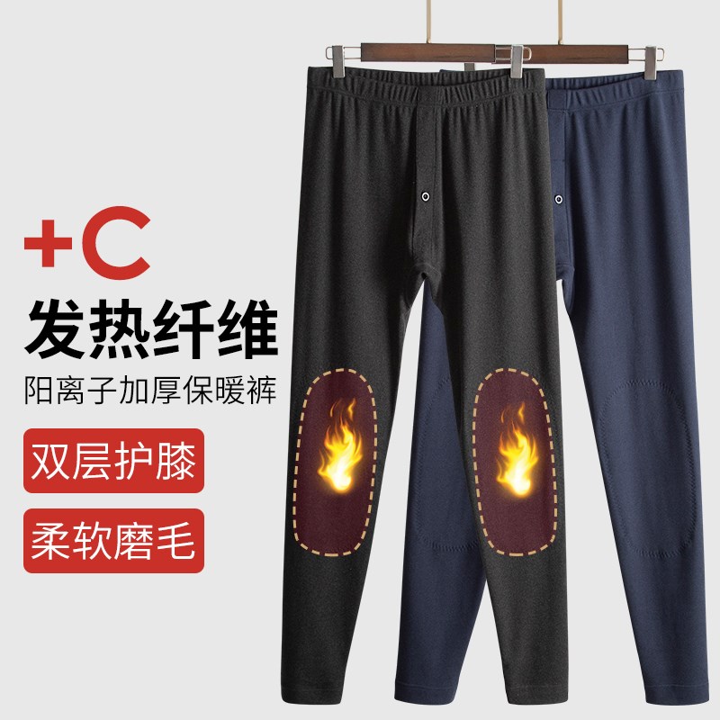 秋裤男士绒德保暖裤紧身s弹力棉裤打底裤加绒加厚绒裤冬季毛裤线