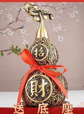 铜葫芦摆件纯铜镇安宅客厅招财黄铜开口铜葫N芦开盖空心挂件铜胡
