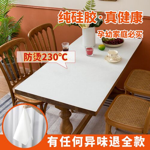 乐沃纯硅胶耐高j温桌垫防烫防水防油茶几桌台布圆形免洗桌面餐桌