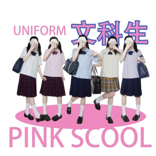 文科生JK衬衫 5色战队JK制服衬G衫衬衣通勤显瘦定制刺绣名扎