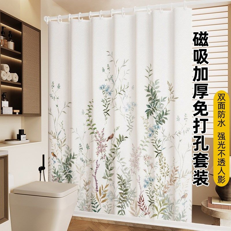 高档浴室隔断帘洗澡间挂帘子卫生间挡水I帘门帘免打孔浴帘防水防