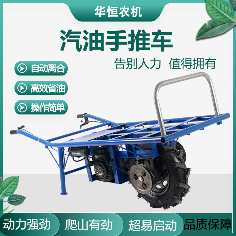 汽油机独轮车鸡公车农用爬坡爬山双轮果园L爬山虎运输车柴油手推