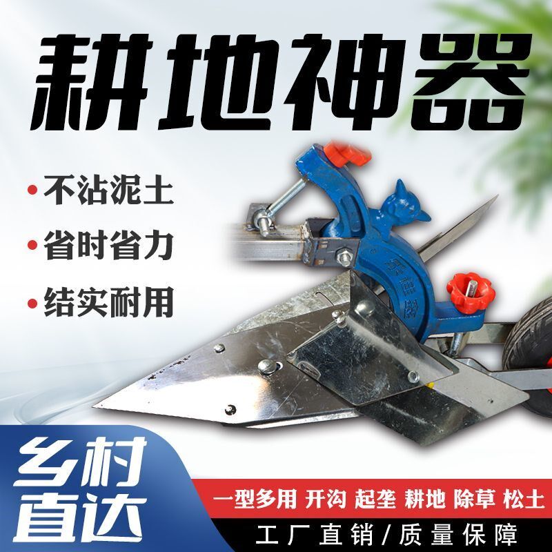 手拉犁微耕机铧式犁农村农民人y力手捞犁开沟犁起垄器开沟器农机