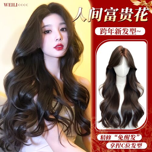 无需发网假发女片头顶大面积遮白发补发蓬松O高颅顶自然减龄长卷